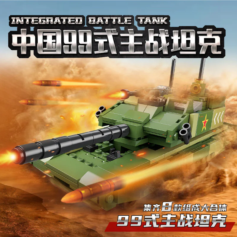 China 99 main battle tank, 8 combination 古迪 GUDI 40401 image 1