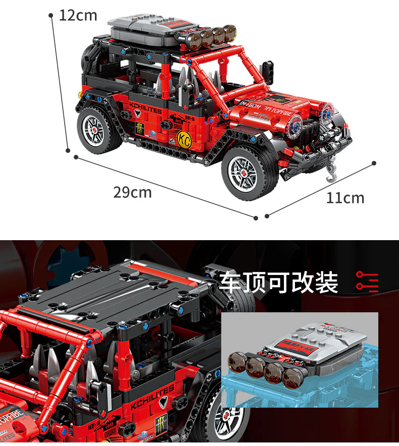 Mechanical engineer: Red ranger 开智 KAZI/高博乐 GBL KY1032 image 3