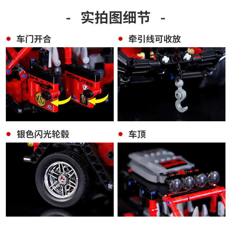 Mechanical engineer: Red ranger 开智 KAZI/高博乐 GBL KY1032 image 4