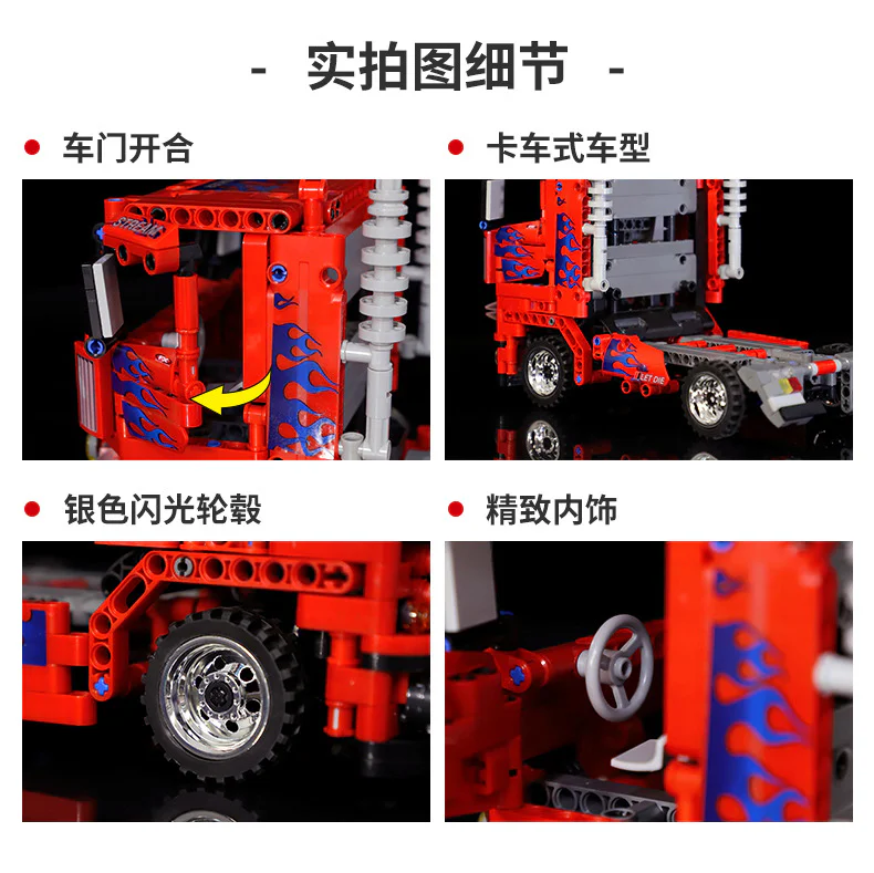 Mechanical engineer: Skanya trailer 开智 KAZI/高博乐 GBL KY1033 image 3