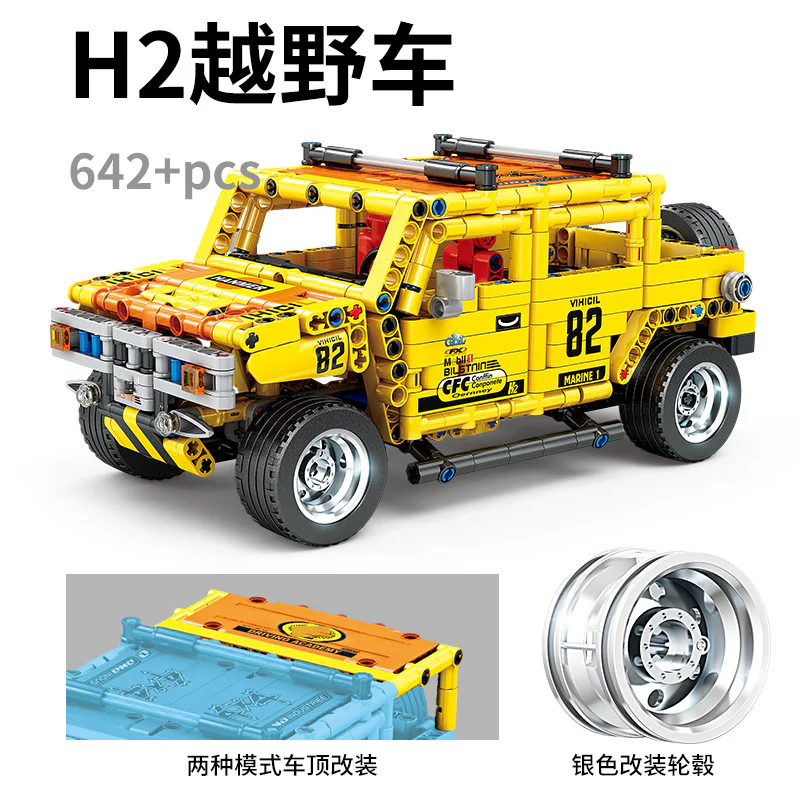 MECHANICAL ENGINEER: H2 LAND CRUISER 开智 KAZI/高博乐 GBL KY1034 image 1