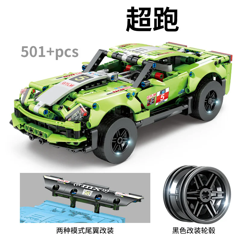 MECHANICAL ENGINEER: KELVETTE ZR1 开智 KAZI/高博乐 GBL KY1035 image 1