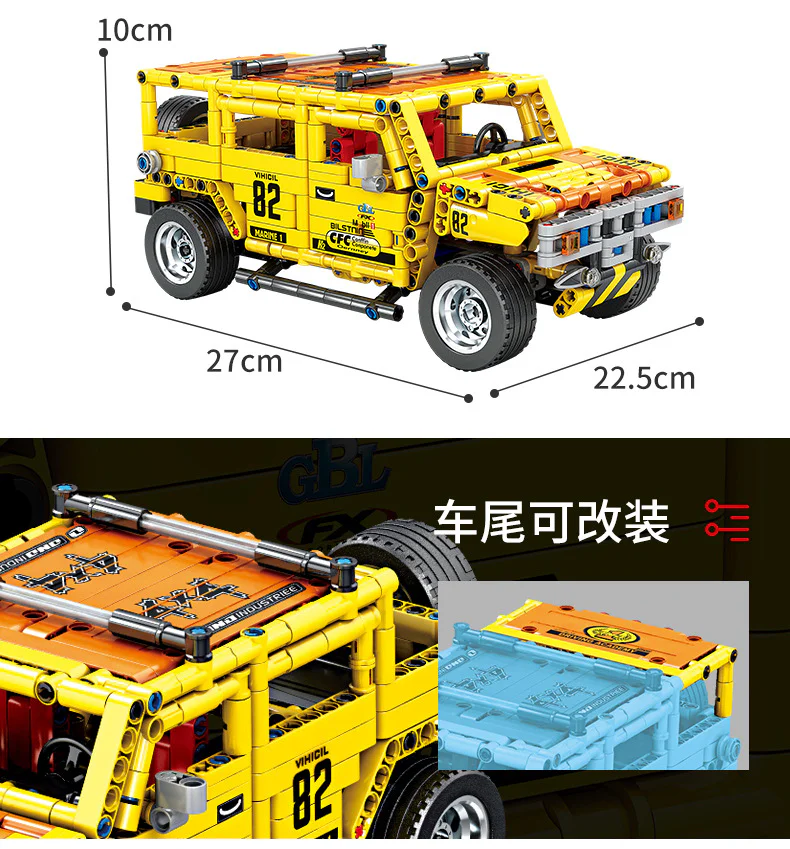 MECHANICAL ENGINEER: H2 LAND CRUISER 开智 KAZI/高博乐 GBL KY1034 image 2