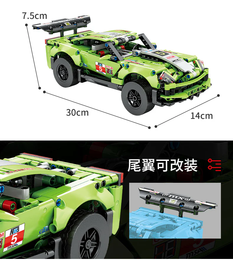 MECHANICAL ENGINEER: KELVETTE ZR1 开智 KAZI/高博乐 GBL KY1035 image 2