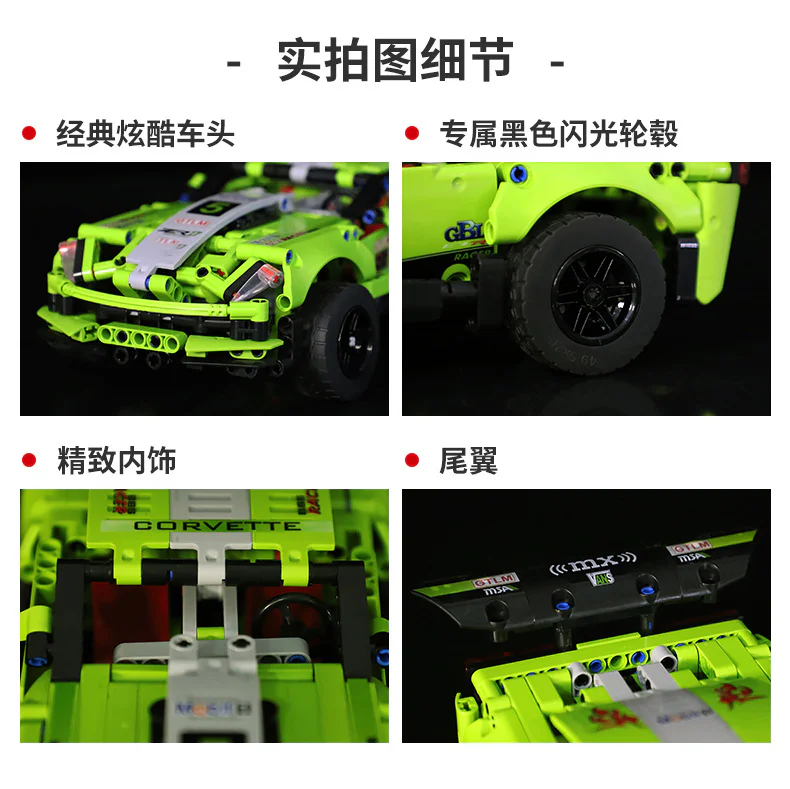 MECHANICAL ENGINEER: KELVETTE ZR1 开智 KAZI/高博乐 GBL KY1035 image 3