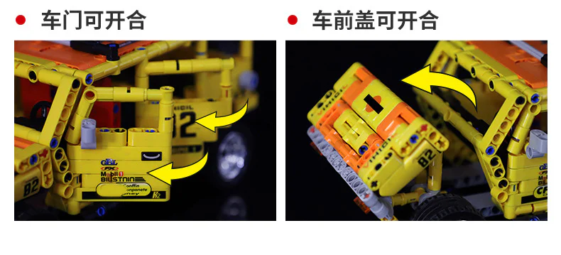 MECHANICAL ENGINEER: H2 LAND CRUISER 开智 KAZI/高博乐 GBL KY1034 image 4