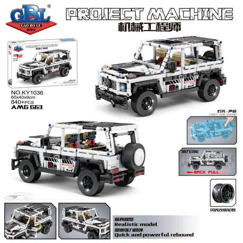 MECHANICAL ENGINEER: AMG G63 RESUSCITATION VEHICLE 开智 KAZI/高博乐 GBL KY1036