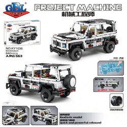 MECHANICAL ENGINEER: AMG G63 RESUSCITATION VEHICLE