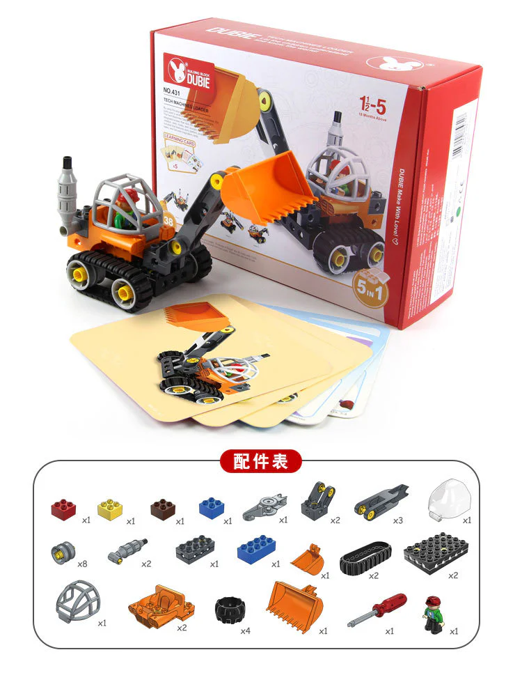 Loader 万格 WANGE/乐博士 Dr.Luck 431 image 2