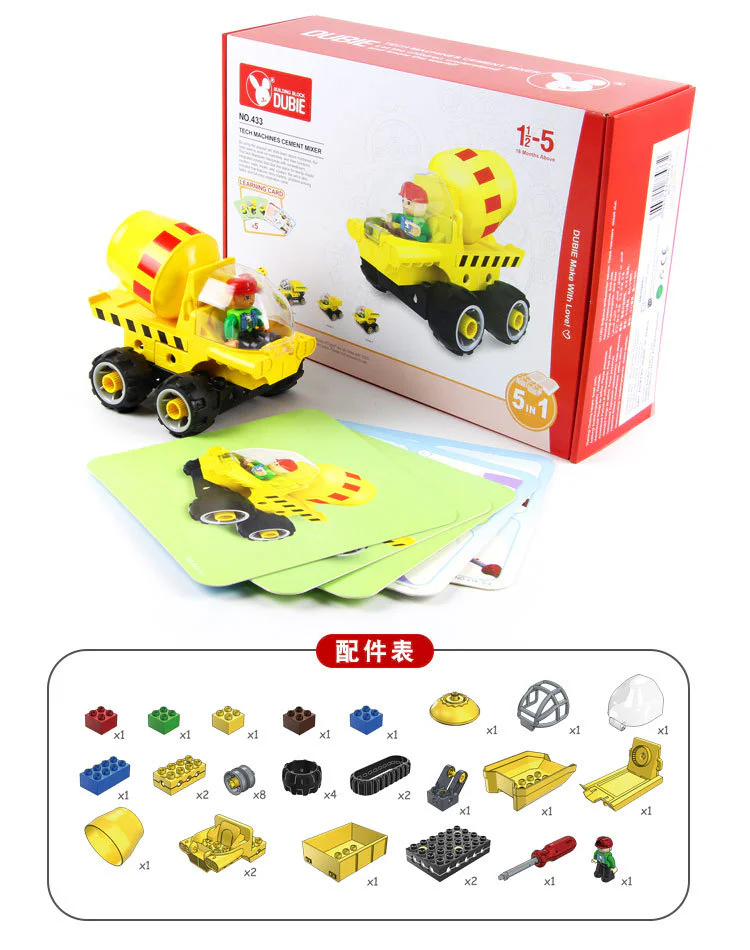 Concrete mixer vehicle 万格 WANGE/乐博士 Dr.Luck 433 image 1