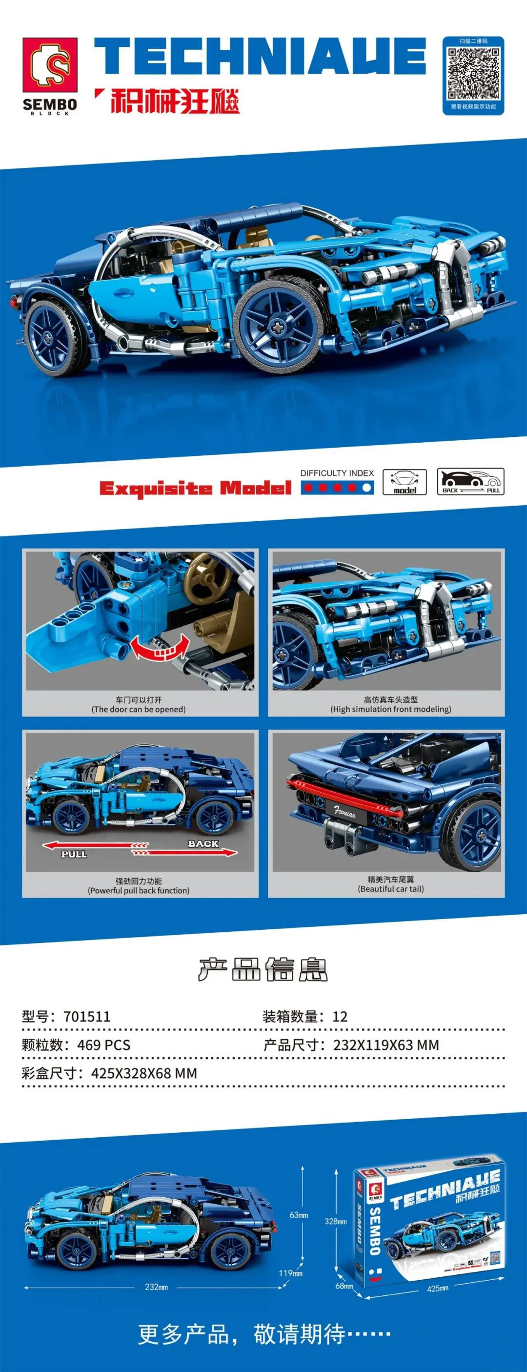 Bugatti Chiron 8156 image 1
