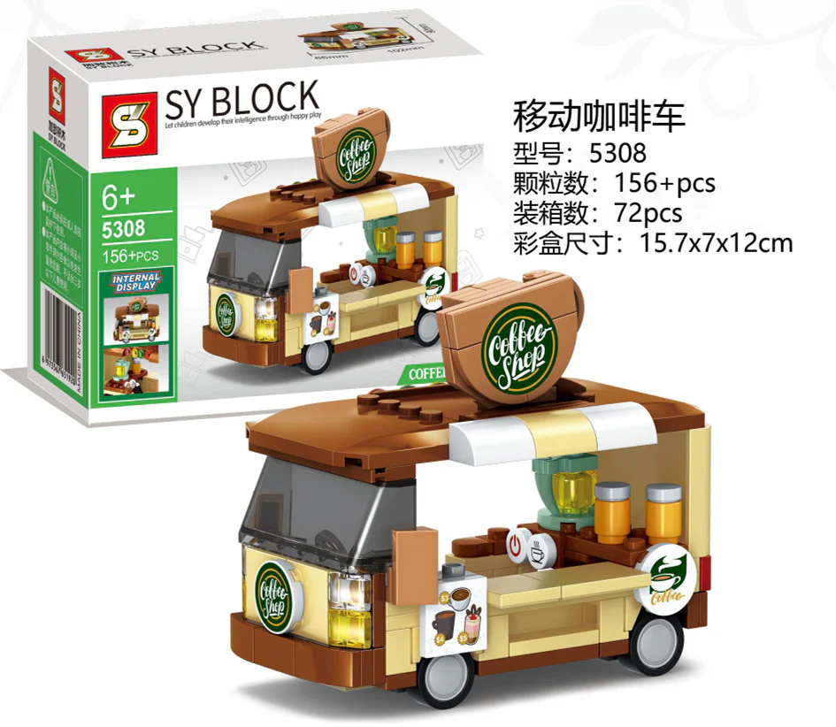 Mobile Coffee Truck 5308