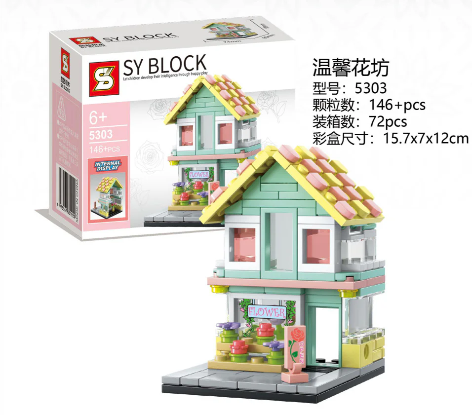 Sweet flower 5303
