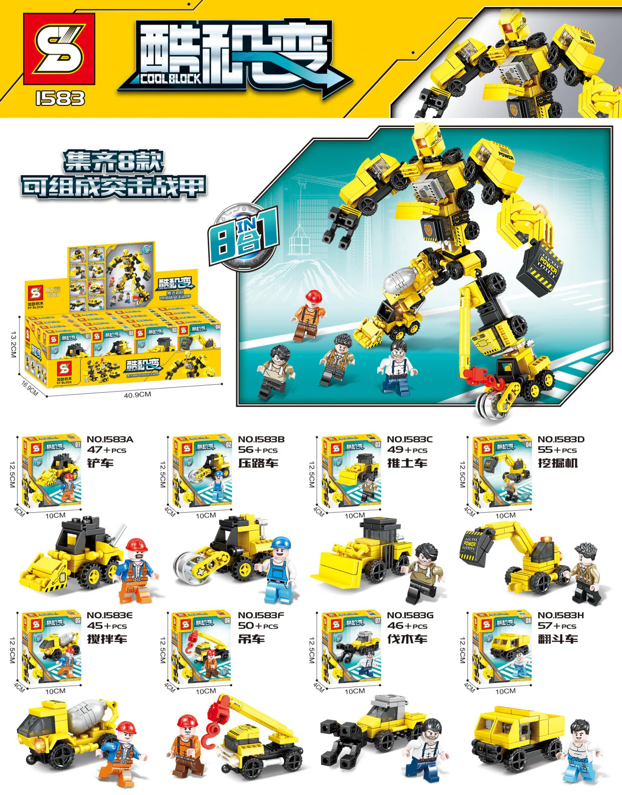 Cool change: Unit 8 1583