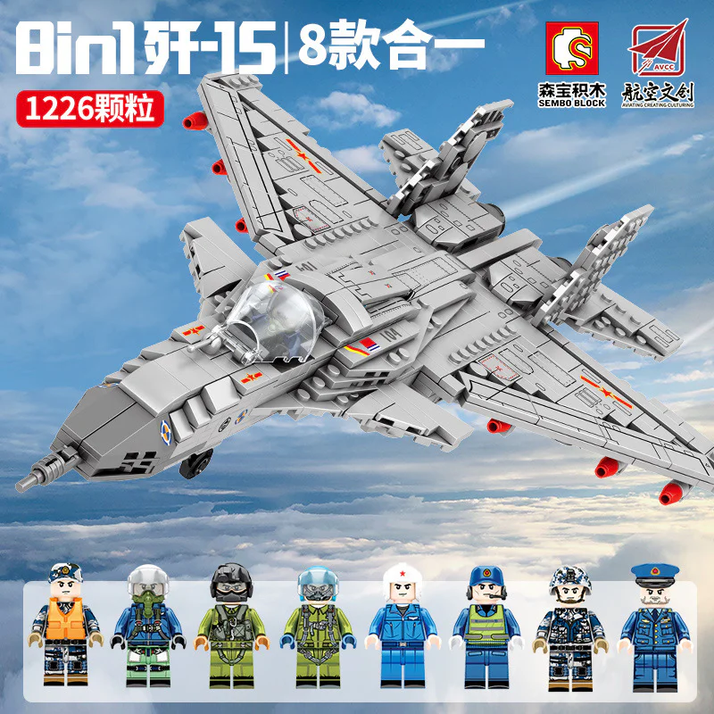 Group of sections 森宝 SEMBO 202168 image 1