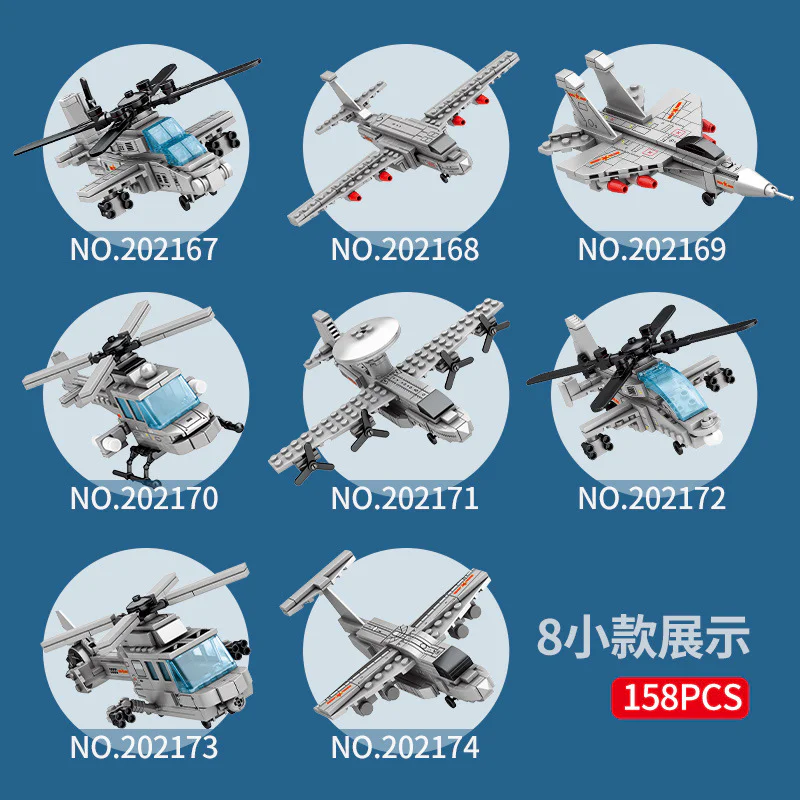 Group of sections 森宝 SEMBO 202168 image 5