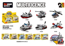 Large cruiser, 6-pack