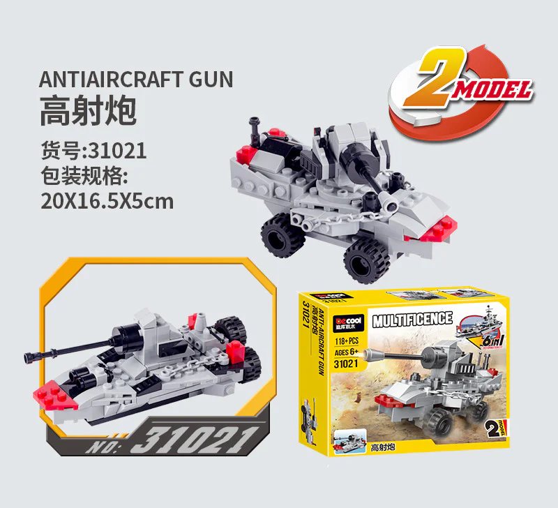 Large cruiser, 6-pack 迪库 DECOOL/酷小砖 BrickCool 31024 image 11