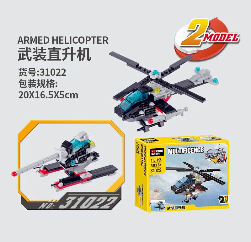 Large cruiser, 6-pack 迪库 DECOOL/酷小砖 BrickCool 31024 image 13