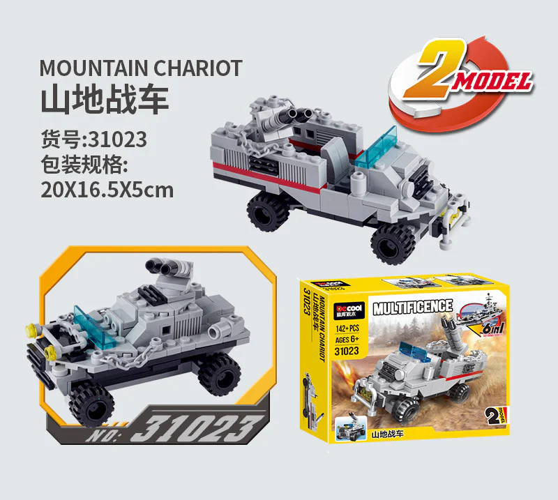 Large cruiser, 6-pack 迪库 DECOOL/酷小砖 BrickCool 31024 image 17