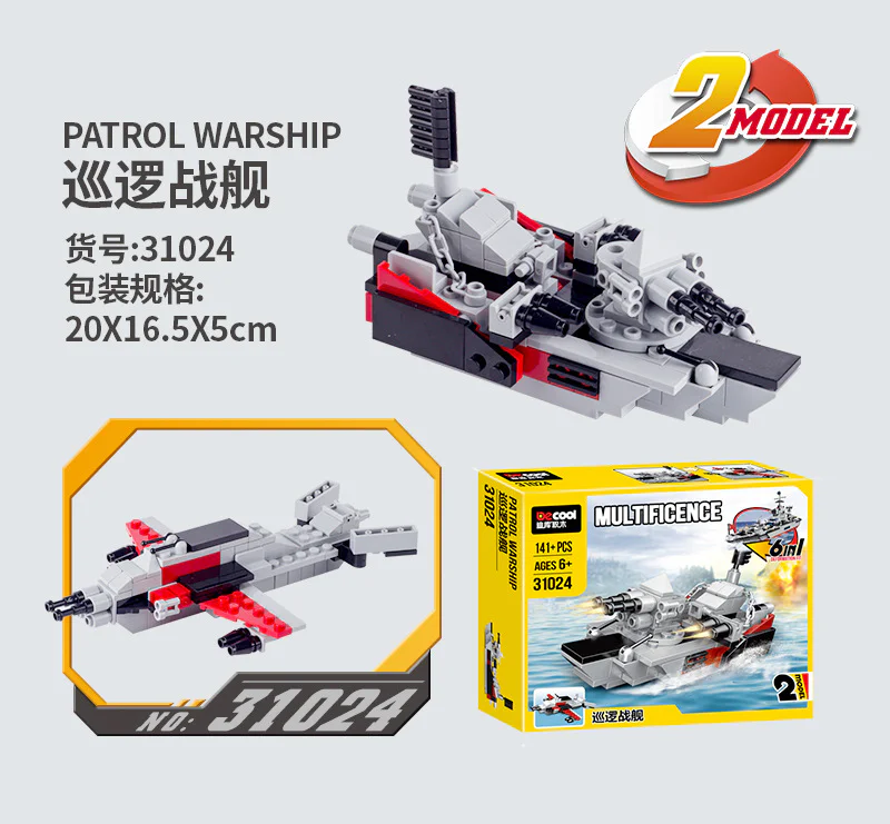 Large cruiser, 6-pack 迪库 DECOOL/酷小砖 BrickCool 31024 image 20