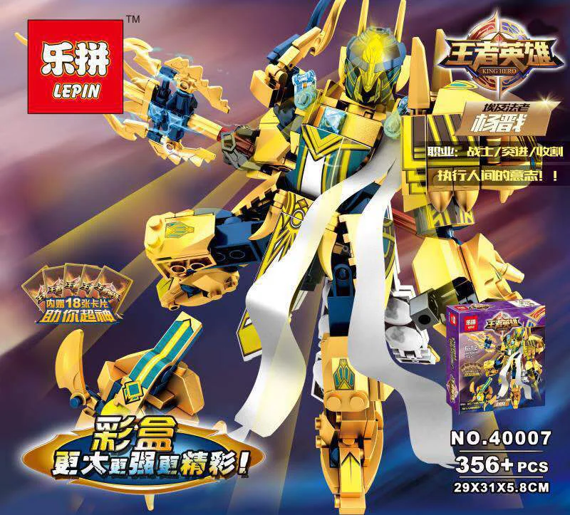 King's hero, Pharaoh of Egypt, Yang Jing 40007