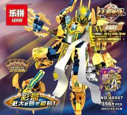 King's hero, Pharaoh of Egypt, Yang Jing