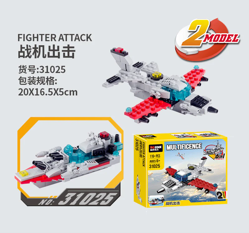 Large cruiser, 6-pack 迪库 DECOOL/酷小砖 BrickCool 31024 image 21