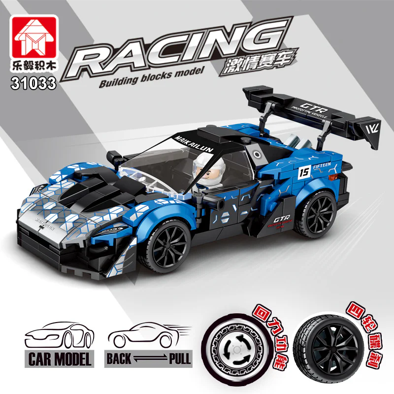 Momentum race: McAllen, RV 乐毅积木 31033