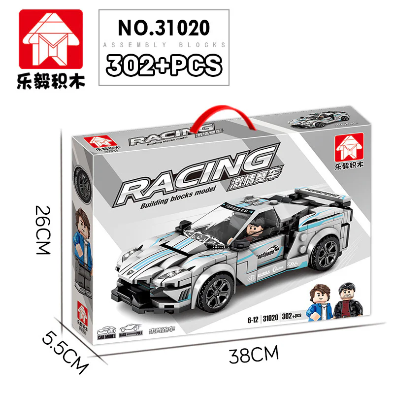 Race with passion: 31020 乐毅积木 31020 image 3