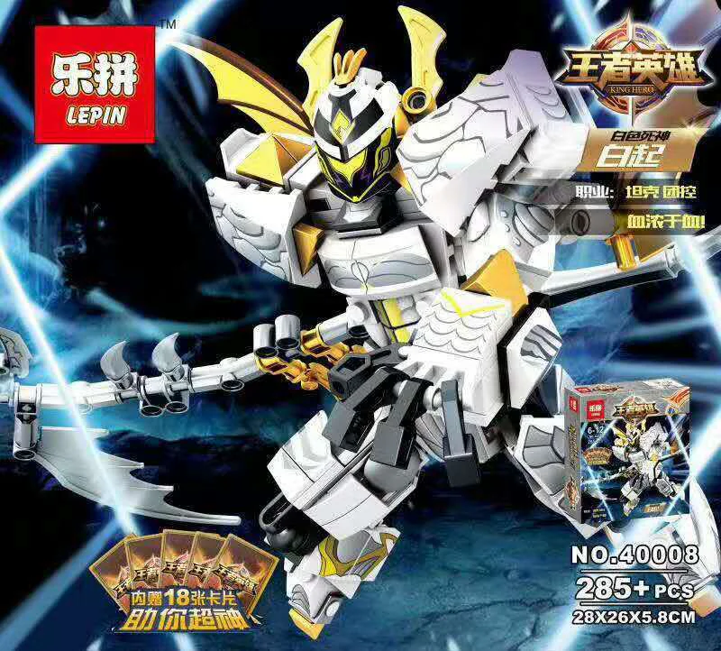 King's hero: White Death. White 森宝 SEMBO 11806