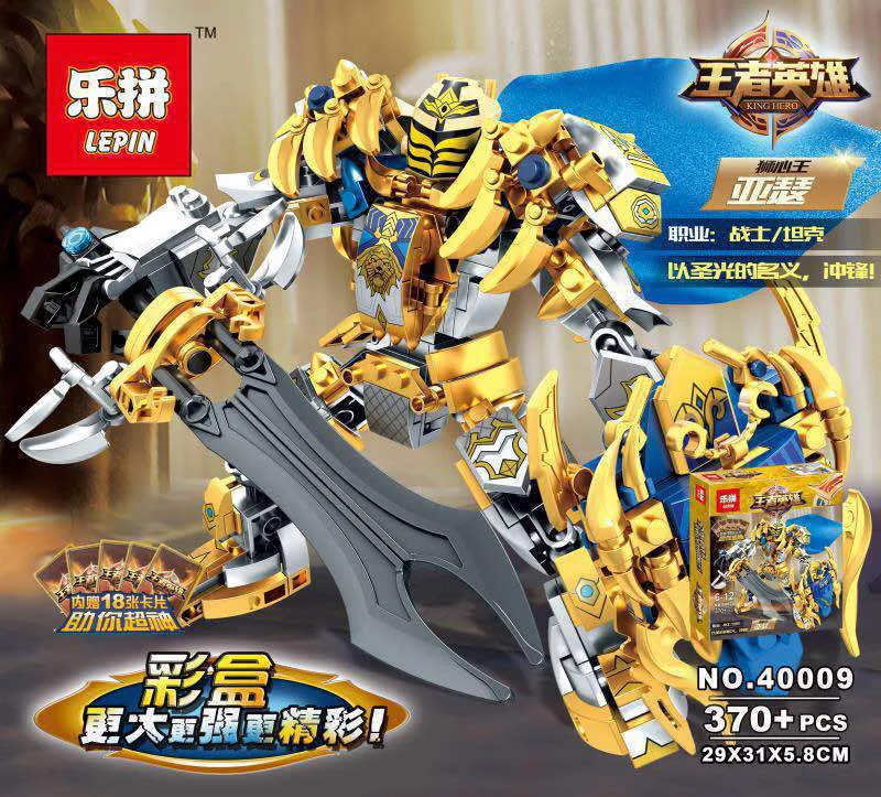 King's hero, the Lionheart, Arthur 森宝 SEMBO 11804