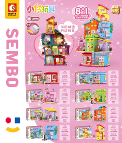 Toys: 8 in the summer, hairdressers in the summer, sweets in the small, Quinquin's house, small bedrooms, flower shops in the summer, view houses in Quinquin and toy houses in the small