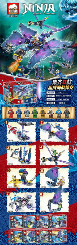 Sea War Dragon, section 8