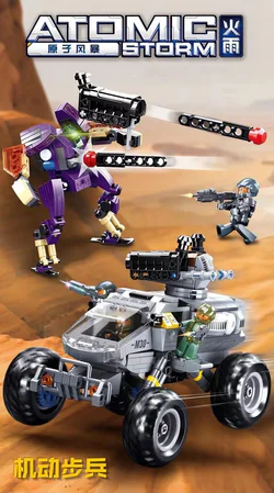 Atomic storm fires: mobile infantry