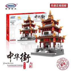 Sino-China Street: Guangjiang Building, Buffalo, College, Tea House