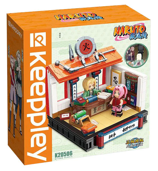 Naruto: Konoha Hiden - The Prank Battle: Hiruzen's Office 启蒙 QMAN/ENLIGHTEN/Keeppley K20506