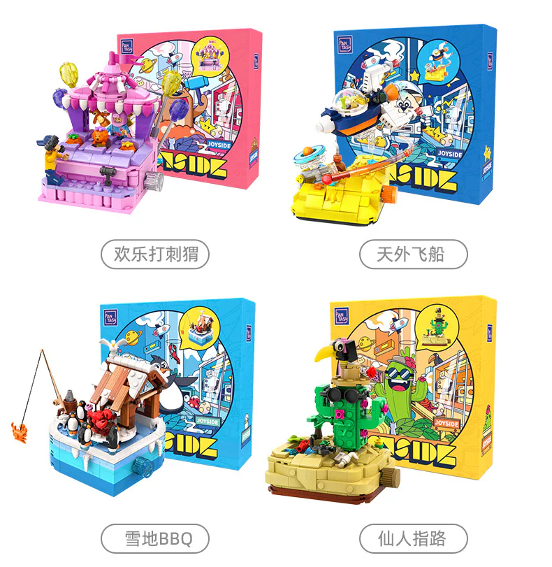 Childlike Interaction: 4 Types - Snow Ground BBQ, Godly Guidance, Flying Ship from Heaven, Happy Hedgehog Hunting 拼奇积木 Pantasy 61003 image 2