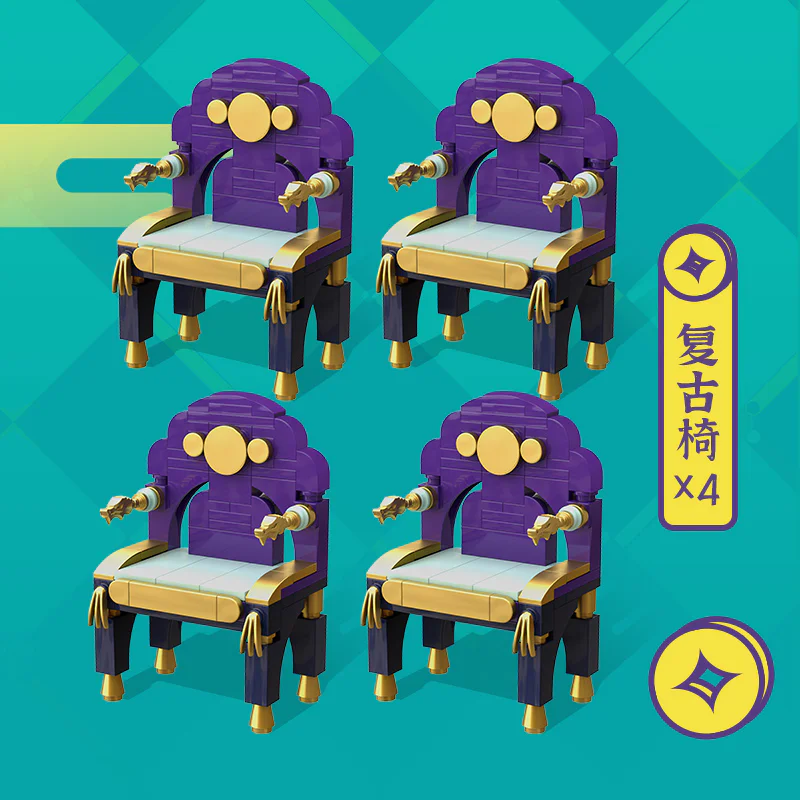 Mahjong: Four-piece antique chair set 拼奇积木 Pantasy 18007 image 1