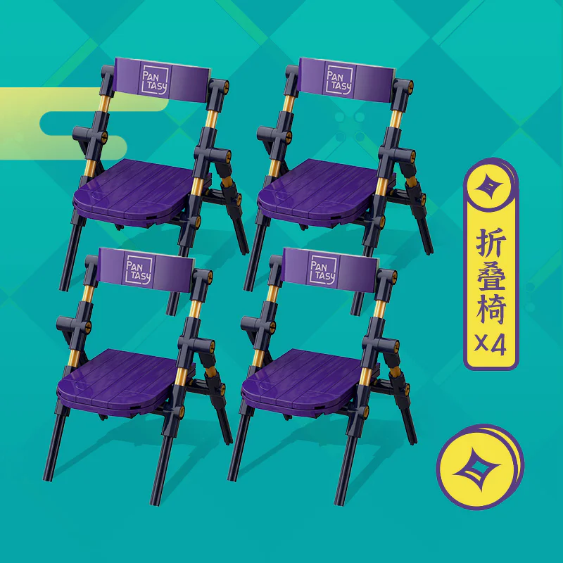 Mahjong: Folded Armchair, 4 pieces 拼奇积木 Pantasy 18006 image 1
