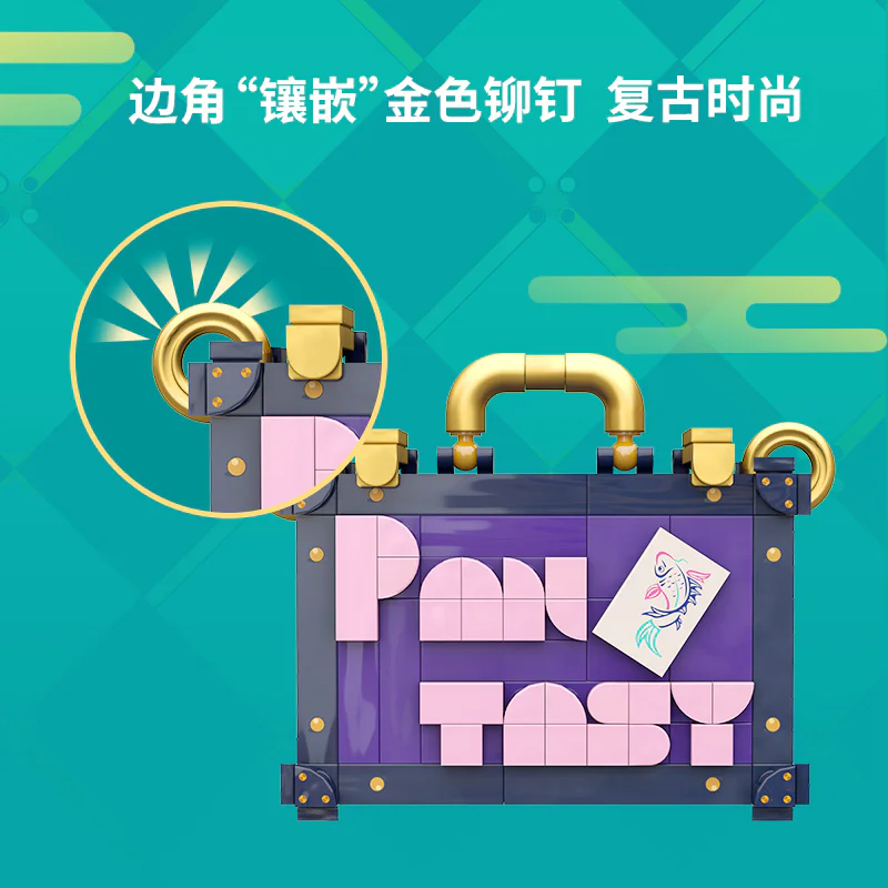 Mahjong: Mahjong Box 拼奇积木 Pantasy 18005 image 2