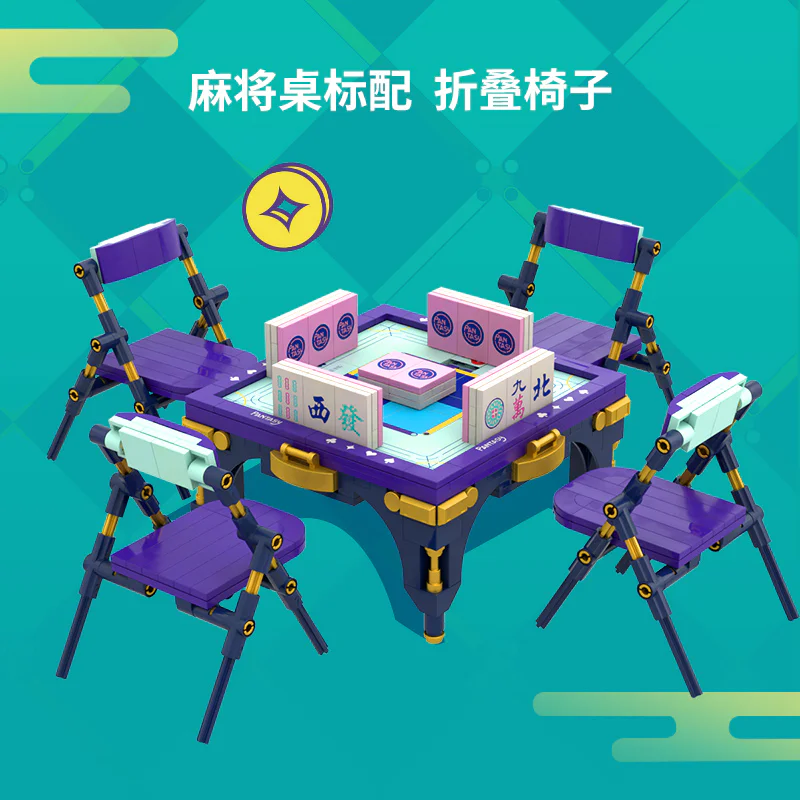 Mahjong: Folded Armchair, 4 pieces 拼奇积木 Pantasy 18006 image 2