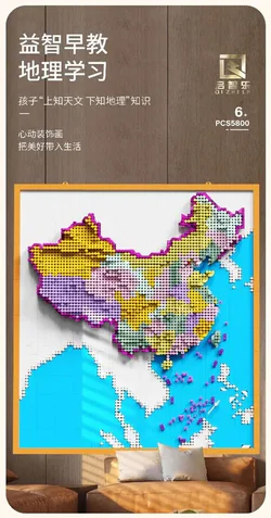 Map of China