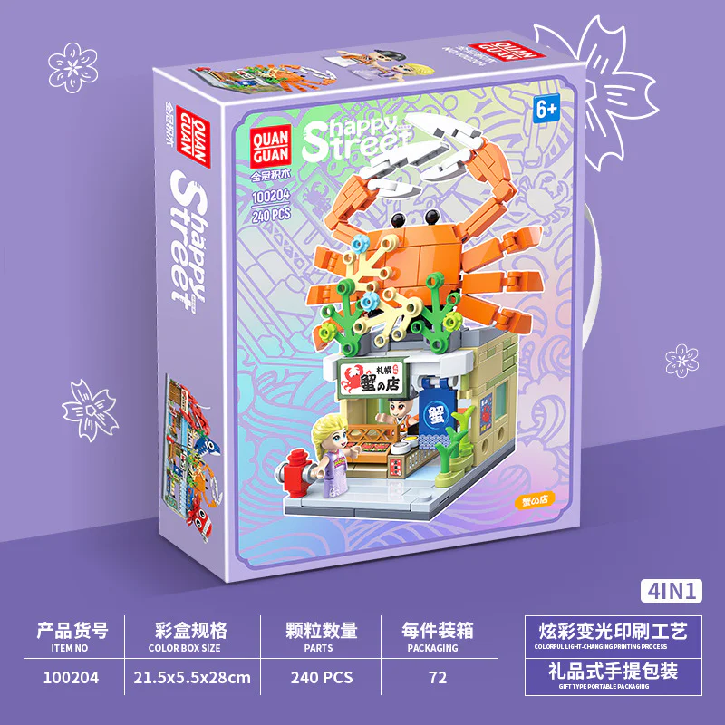 Crab shop 全冠 QUANGUAN 100204 image 1