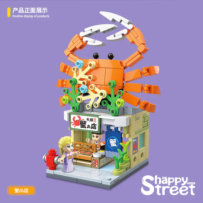 Crab shop 全冠 QUANGUAN 100204 image 2