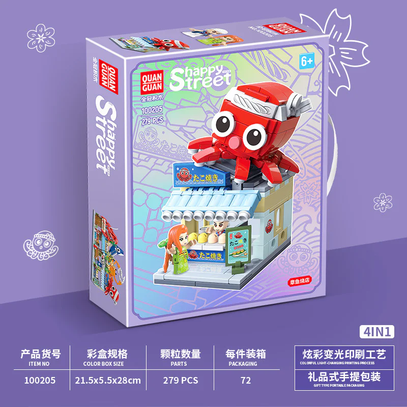 The octopus 全冠 QUANGUAN 100205 image 2