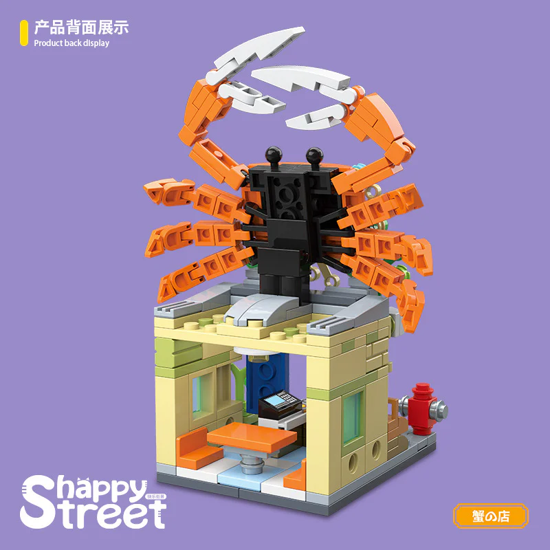Crab shop 全冠 QUANGUAN 100204 image 3