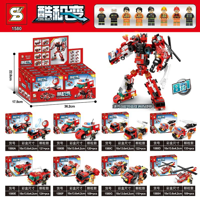 Cool machine change: Fire battle armor 8 combination 1580