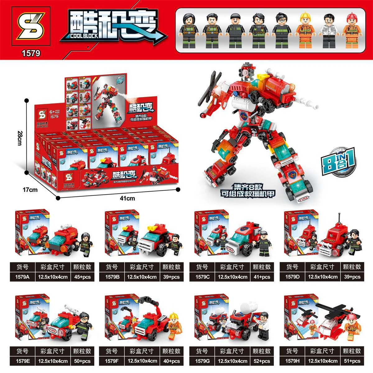 Coolbot: Rescue Mecha Combos Pack 8 1579