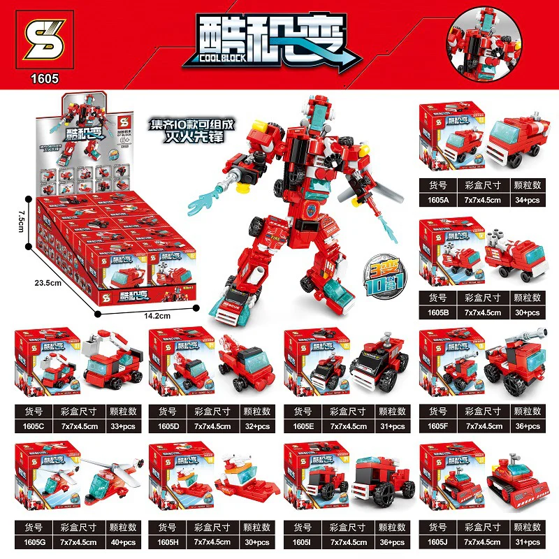 Cool Machines: Fire Pioneer 10-piece set 1605